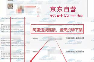 雷竞技网页版官网登录截图1